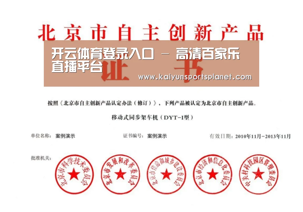 荣誉证书三(图1)