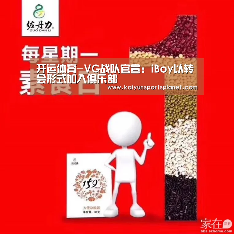 开运电竞