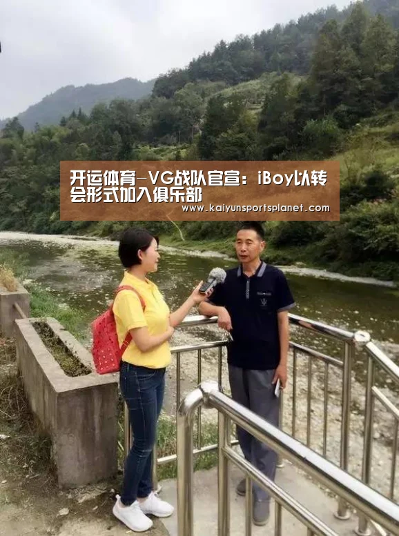 开运体育