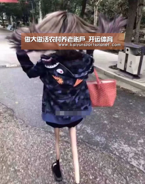 开运APP