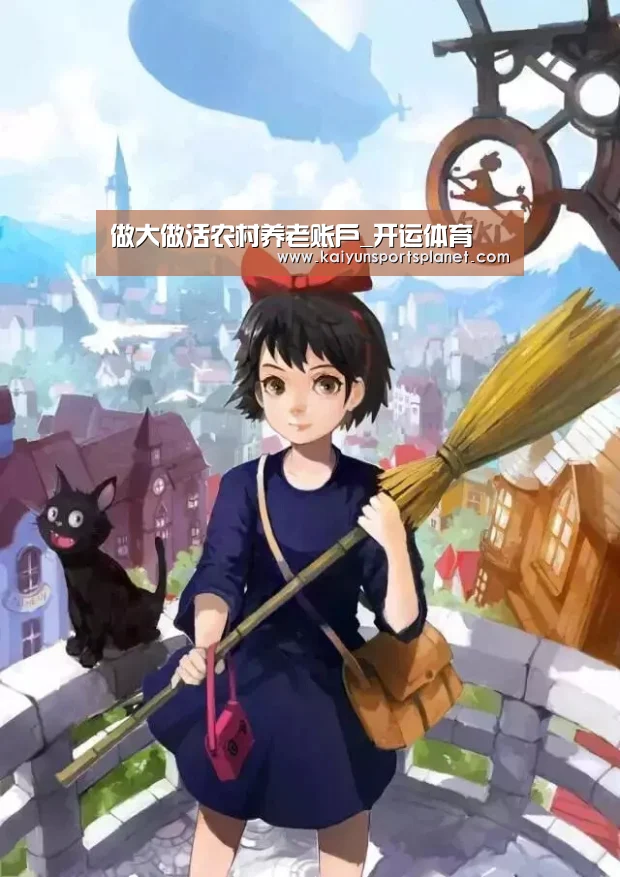 开运APP