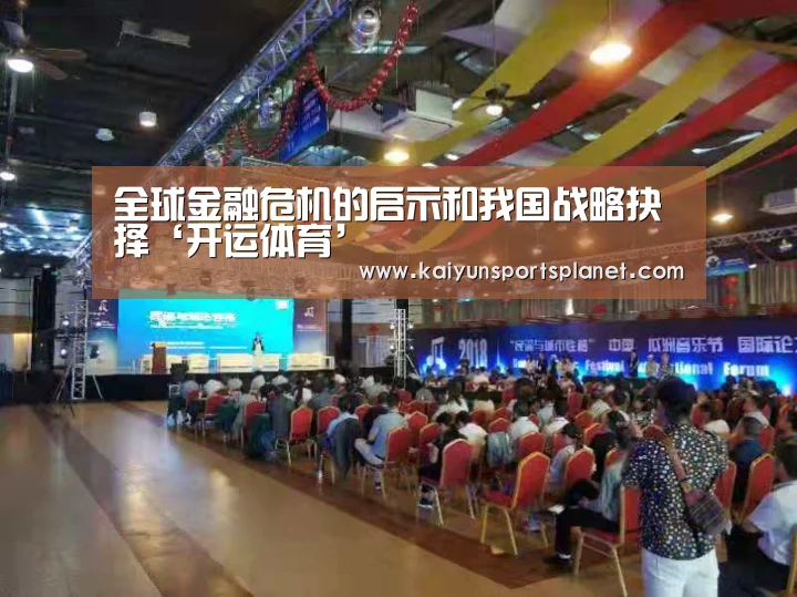 开运APP