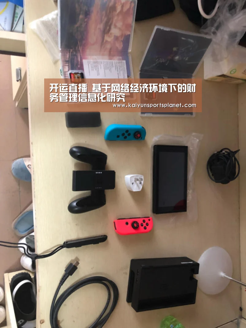 开运电竞