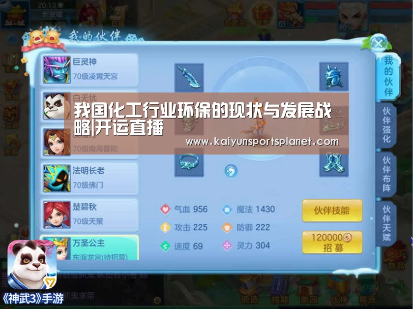 开运体育