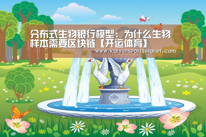开运APP