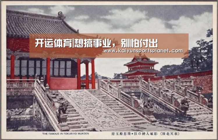开运APP
