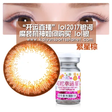 “开运直播”lol2017银河魔装机神如何购买 lol银河魔装机神2017头像领取地址(图1) 开运APP